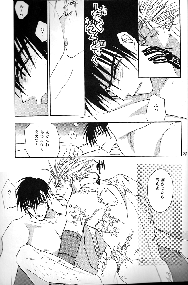 the little windows - Page 31