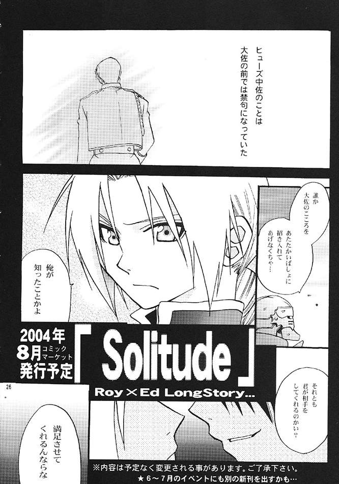 obscene act - Page 23
