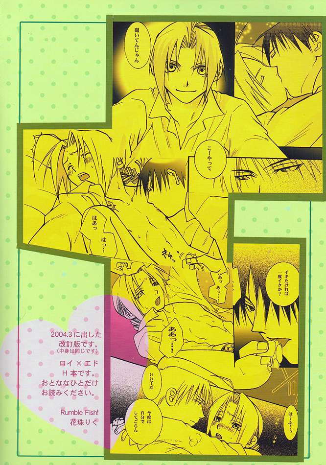 obscene act - Page 28