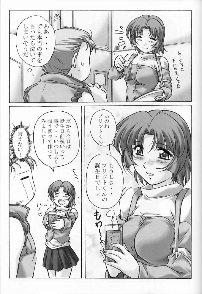 Super Robo Twins - Page 37