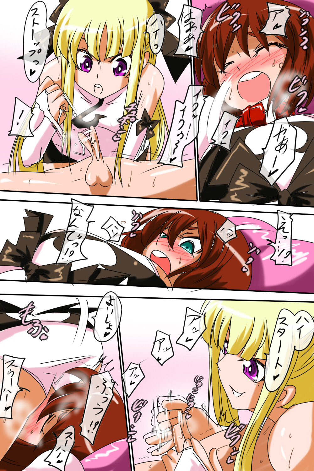 Pearl no Perochuu Choukyou - Page 11