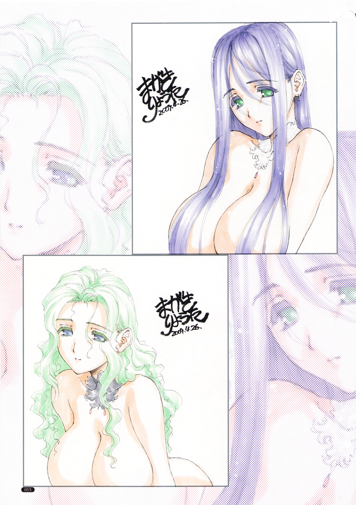 Ushi Chichi - Page 15