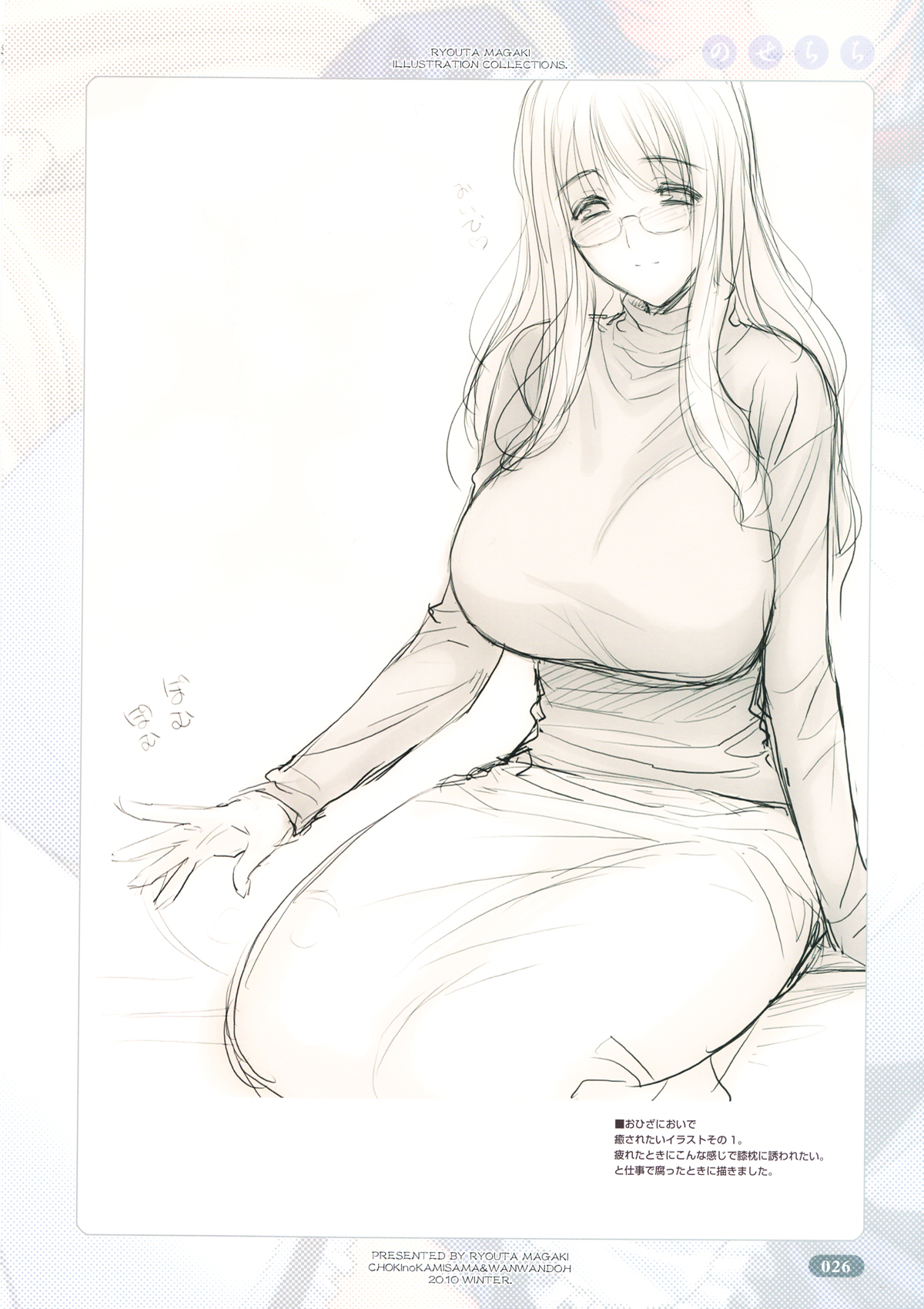 Nose Chichi - Page 26