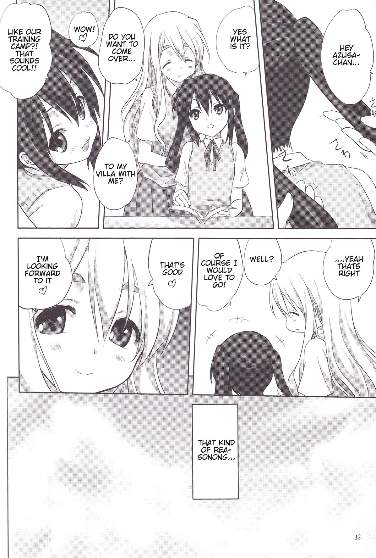 Mugi to Azu Zenpen - Page 11
