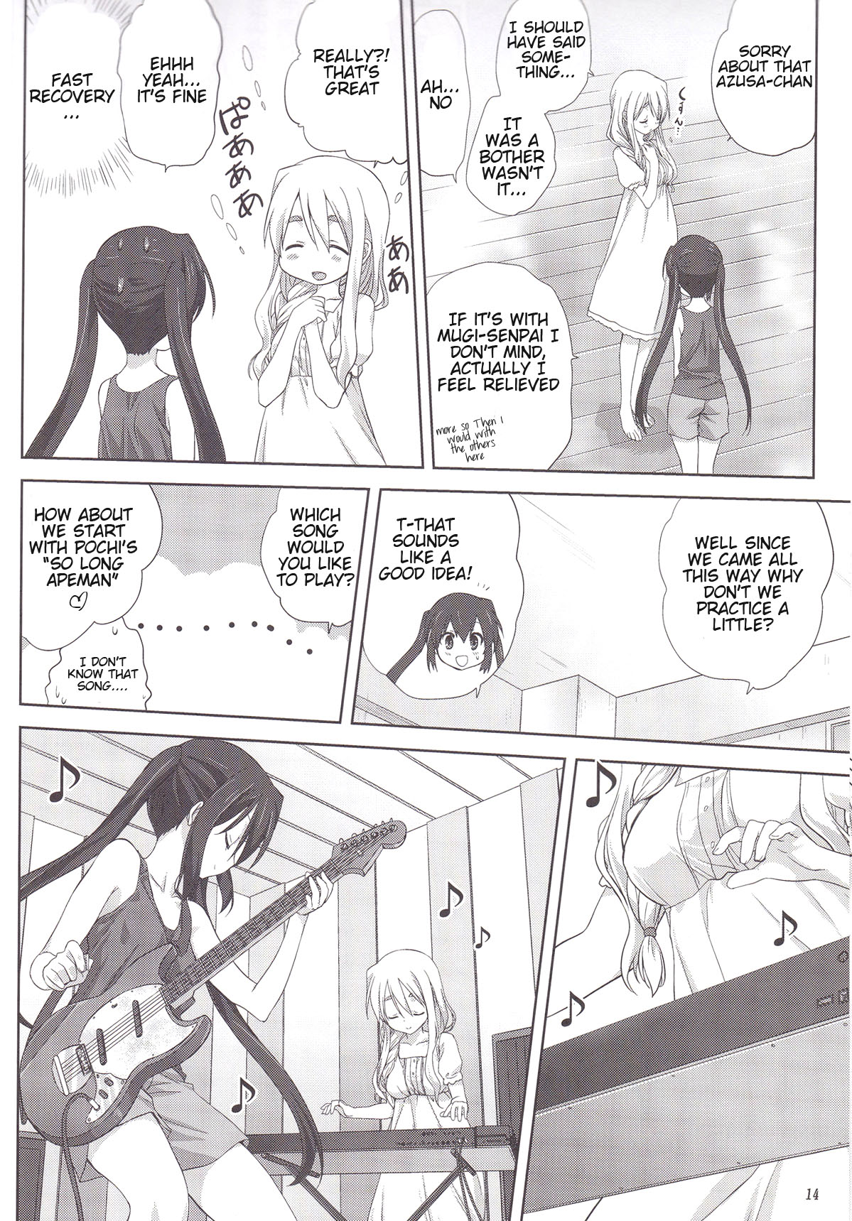 Mugi to Azu Zenpen - Page 13