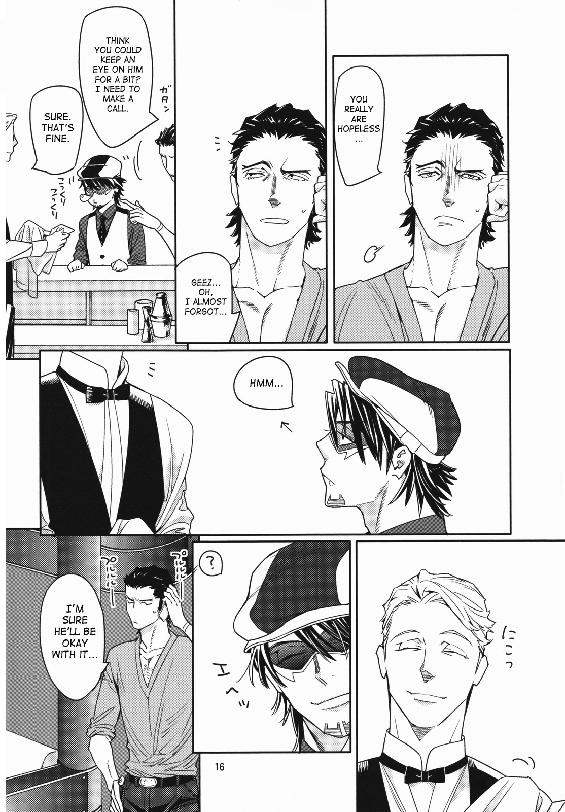CANDY MAN - Page 15
