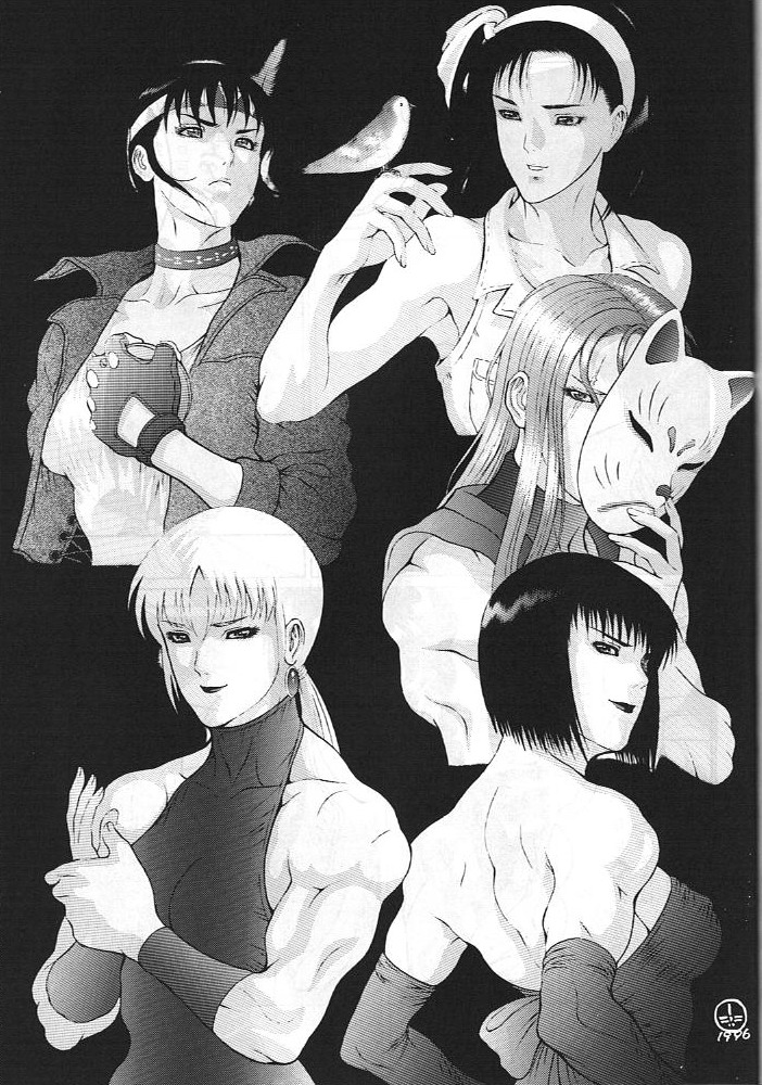 Dengeki Inuoh 3 - Page 82