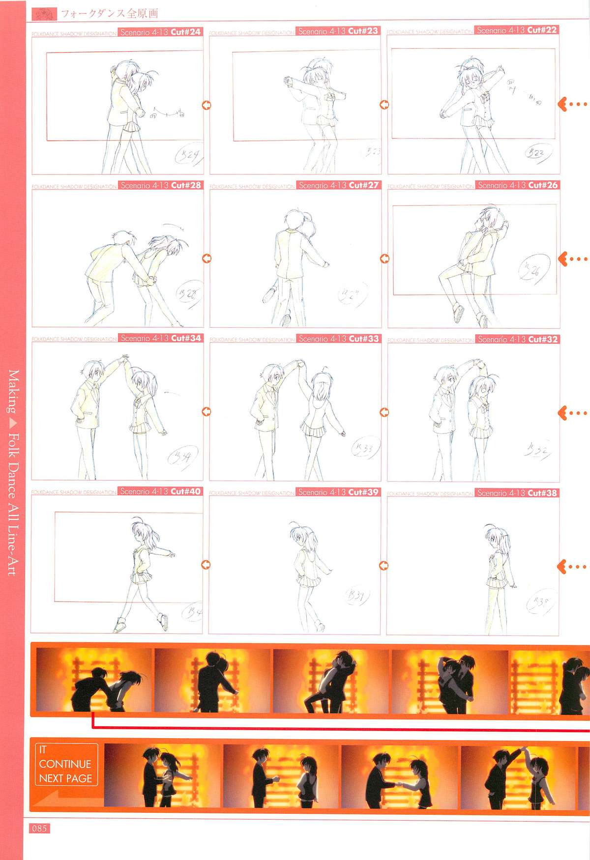 School Days Official Visual Art Works - Page 87