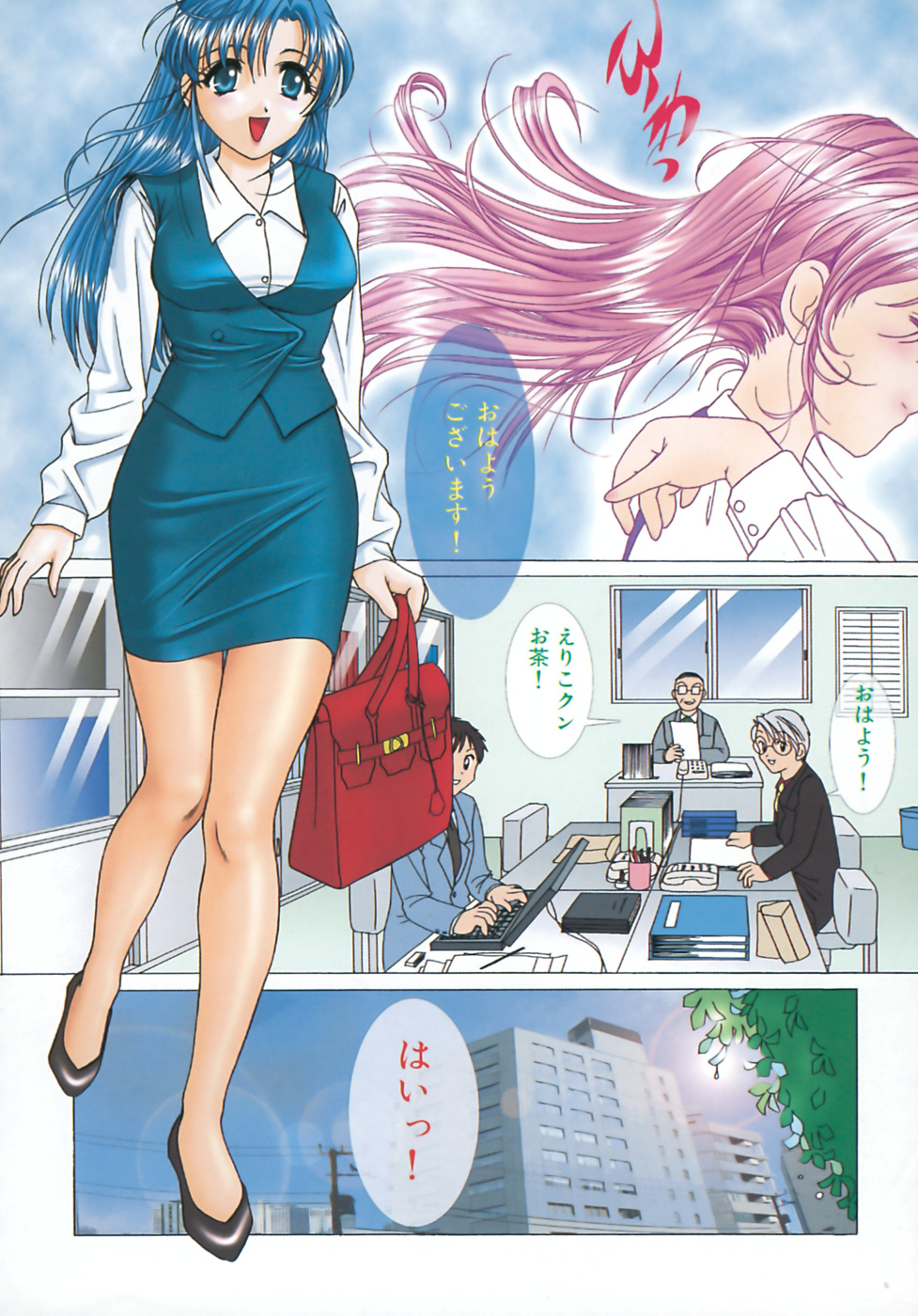 Eriko-kun, Ocha!! Vol.02 - Page 11