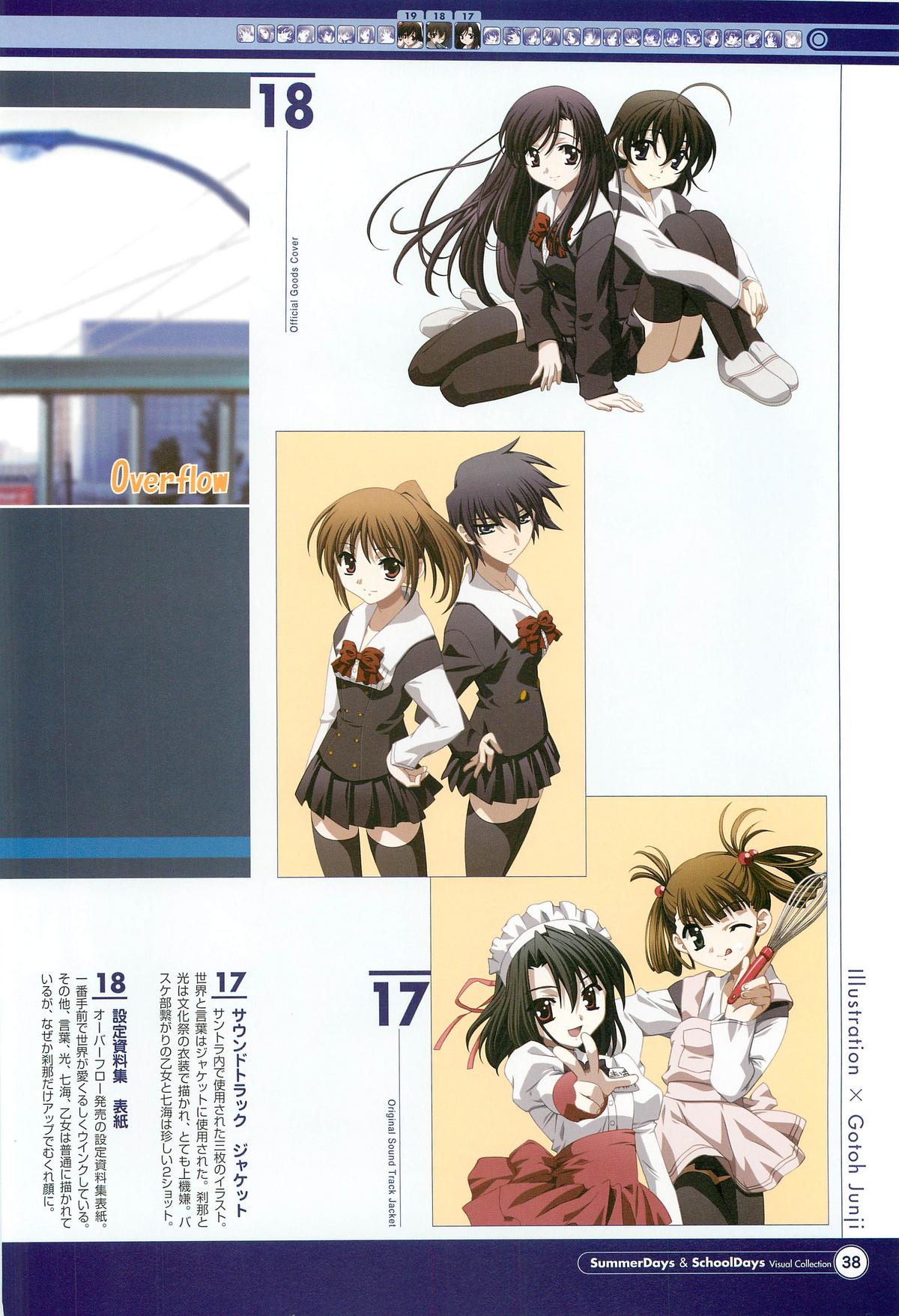 SummerDays & School Days Visual Collection - Page 40
