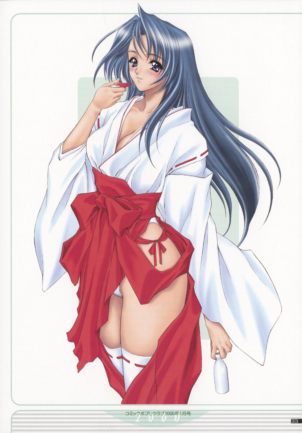 NAS-O illustration works - Page 36