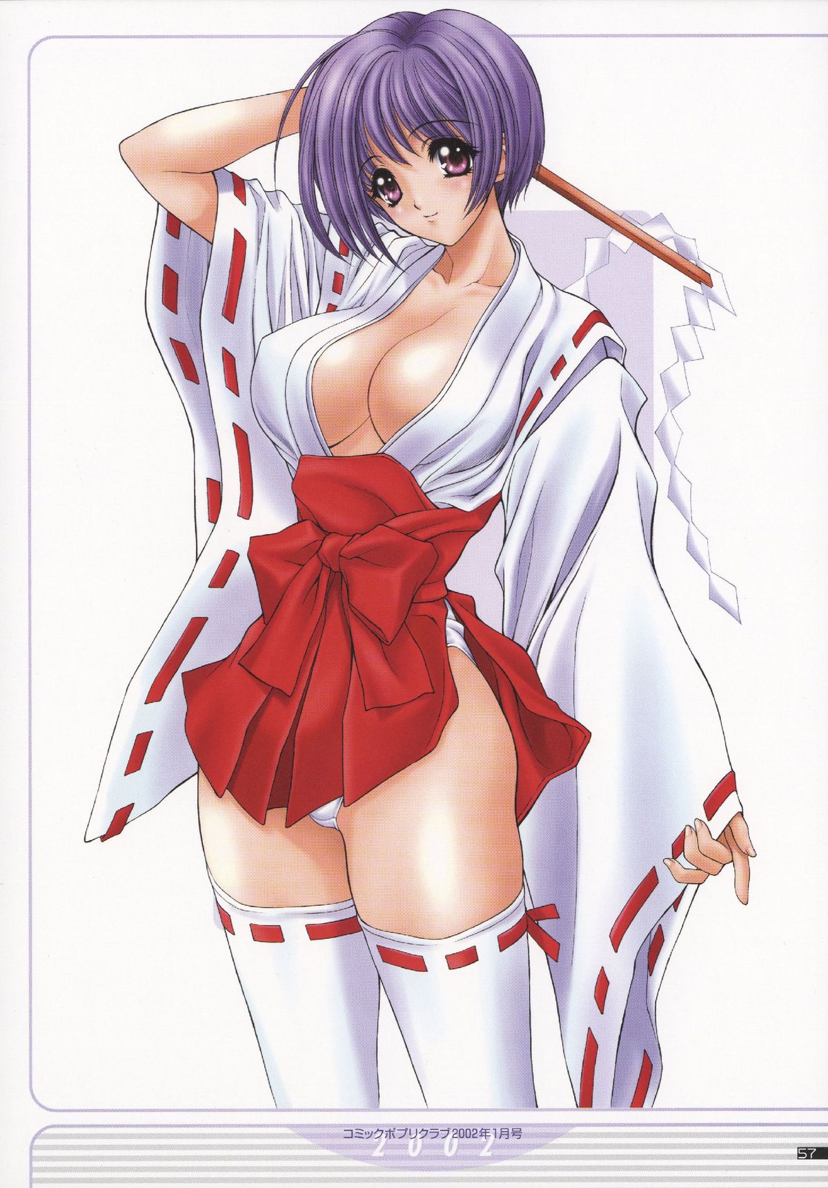 NAS-O illustration works - Page 60