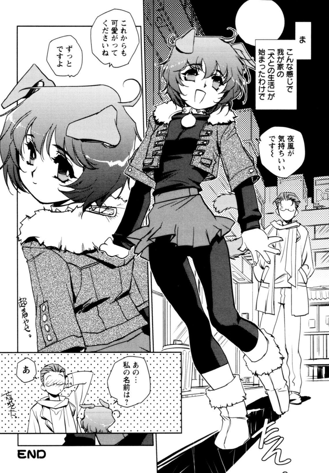 Jingai no Koibito - Page 101