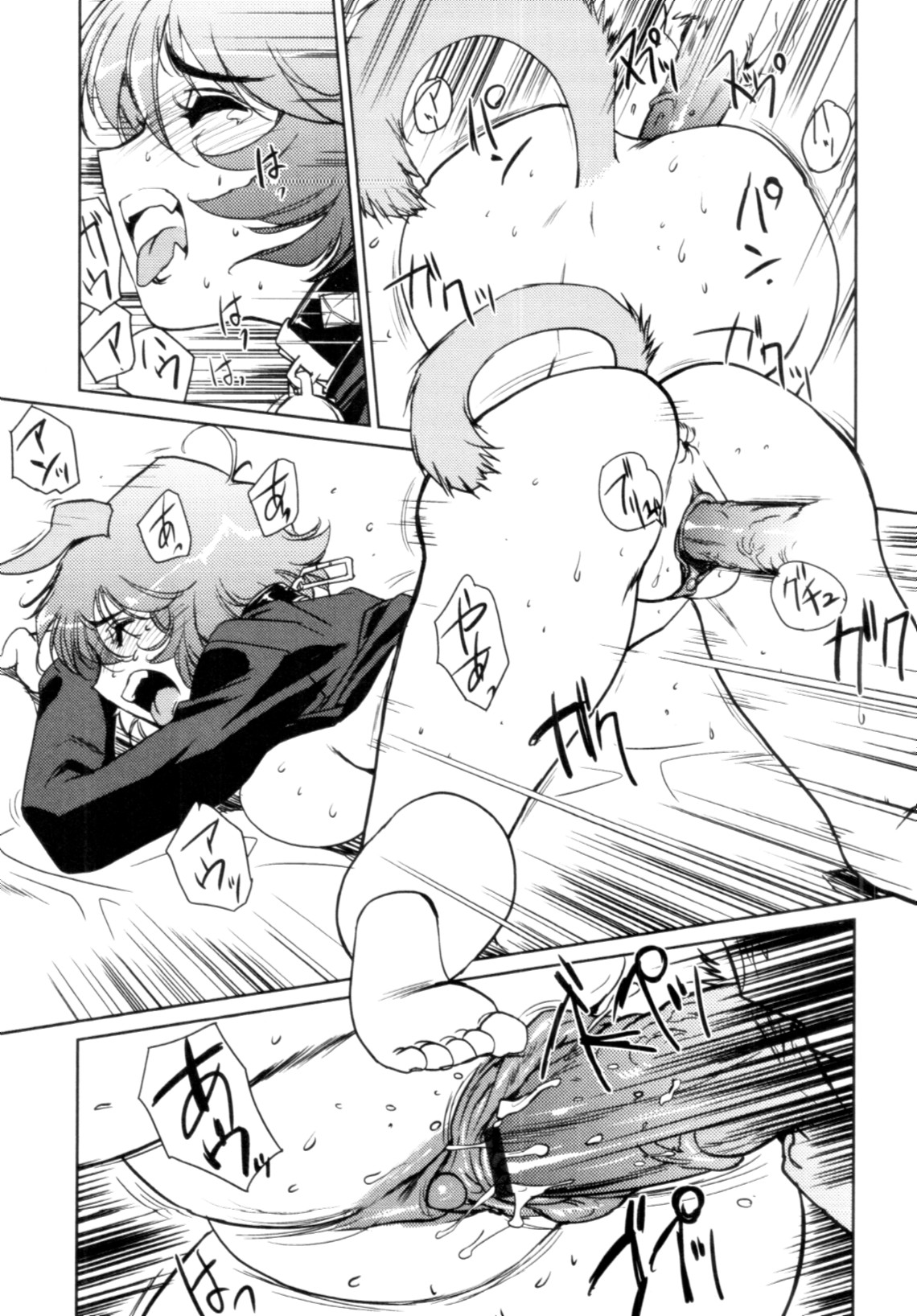 Jingai no Koibito - Page 96