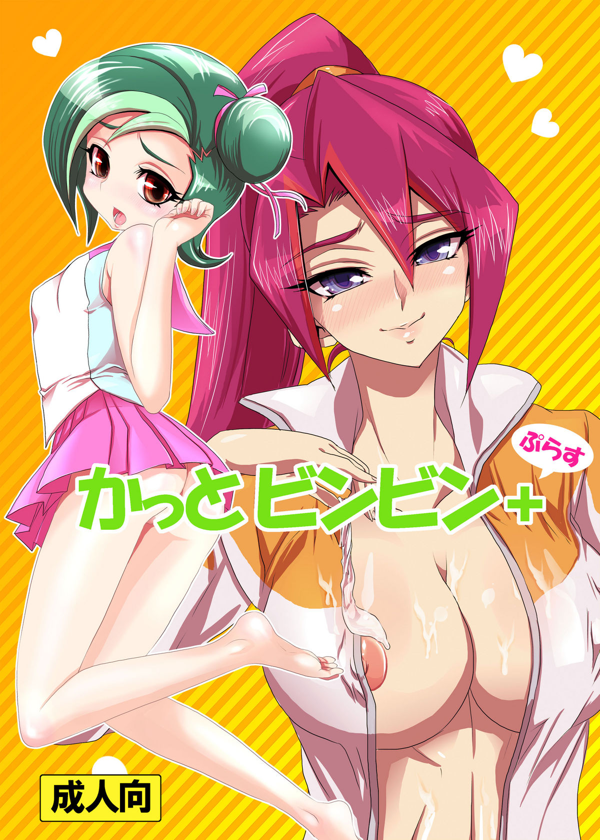 Preview page 1