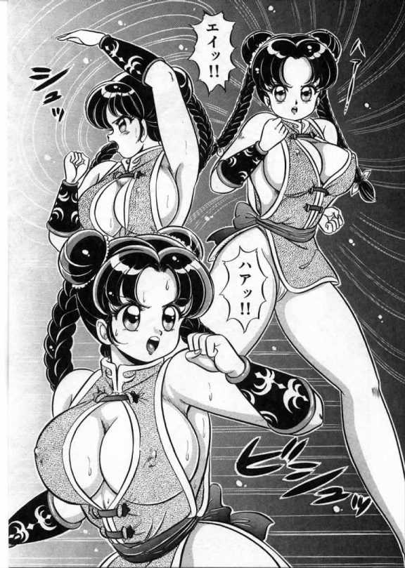 100% Wo Ai Ni - Page 82
