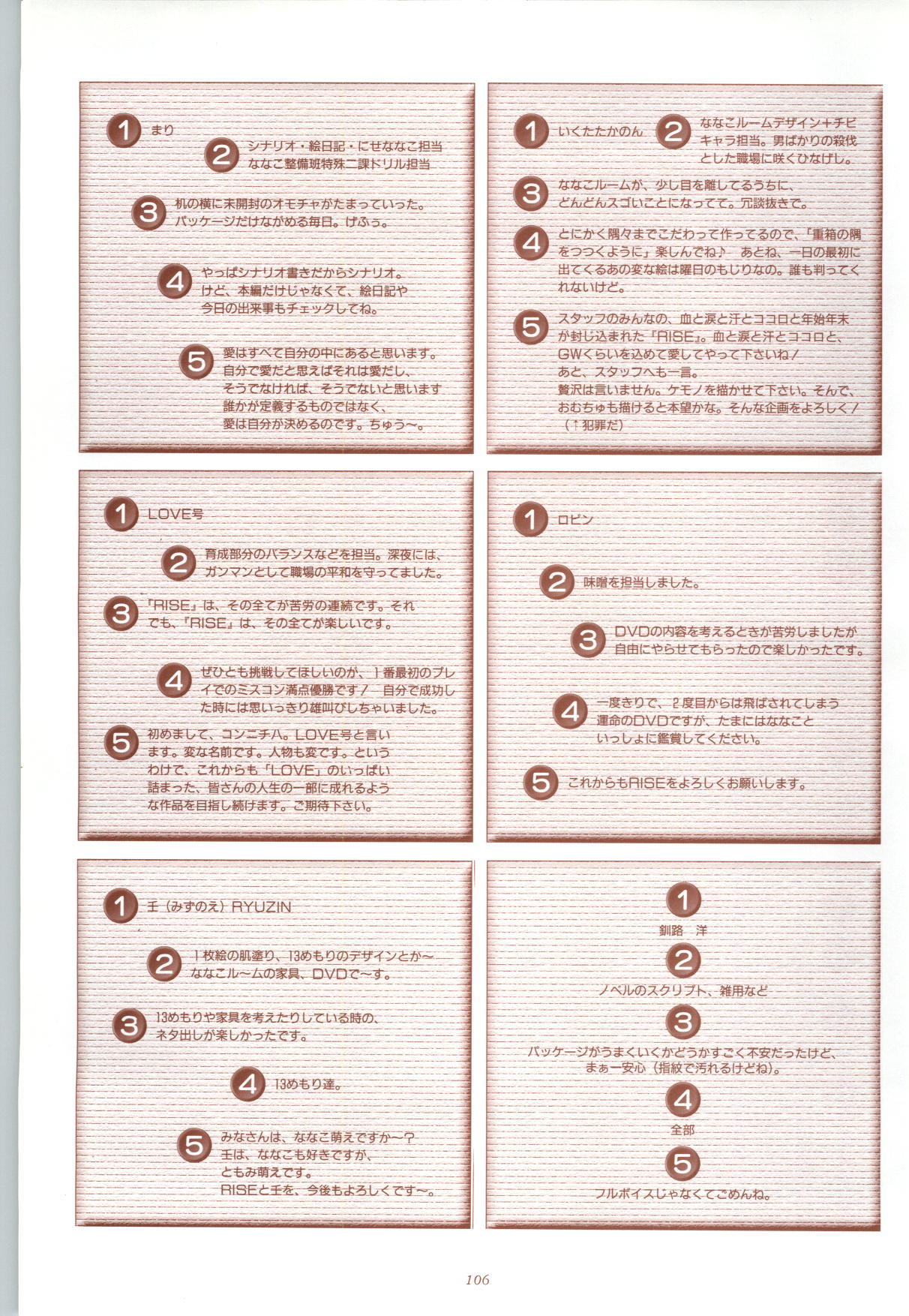 RISE Capture & Materials - Page 107