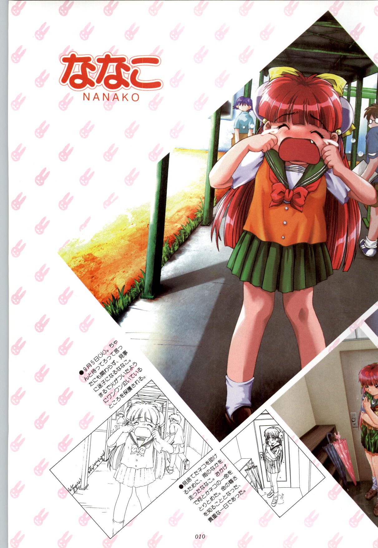 RISE Capture & Materials - Page 11