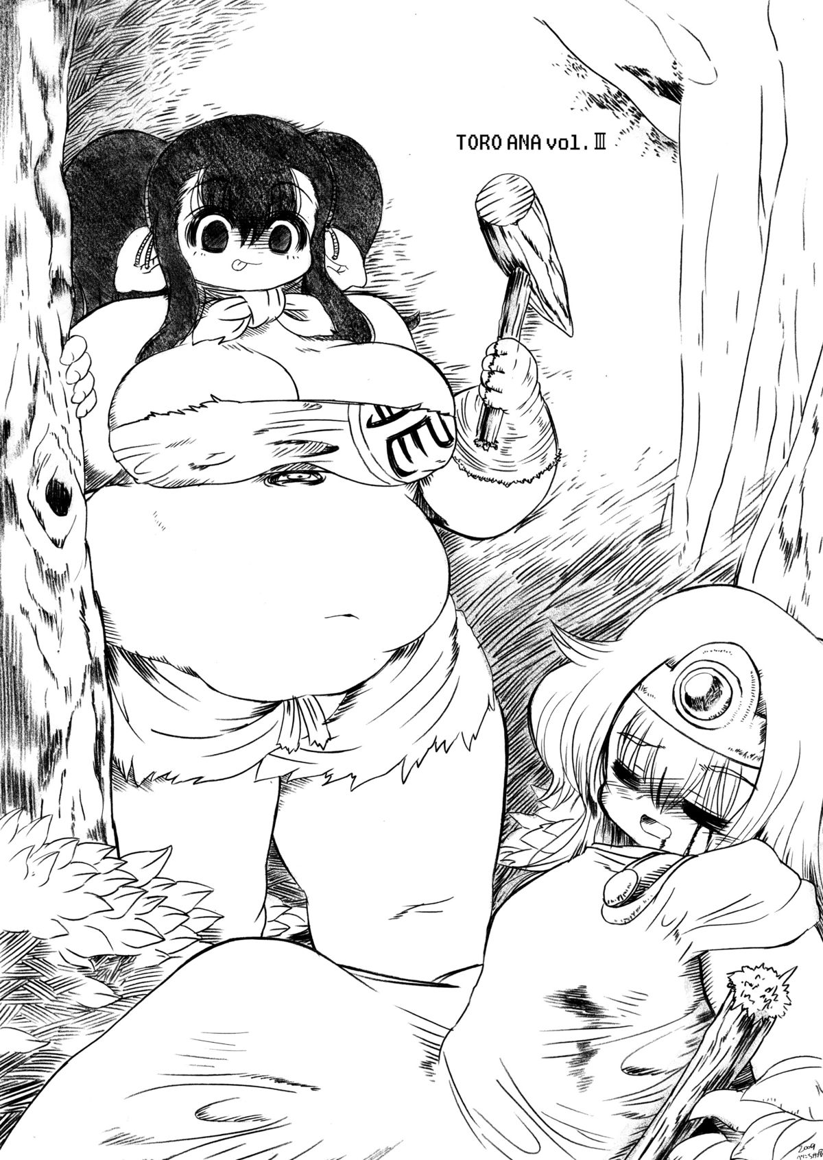 トロあな～武闘家さんの熱烈愛玩調教～プラス - Page 2