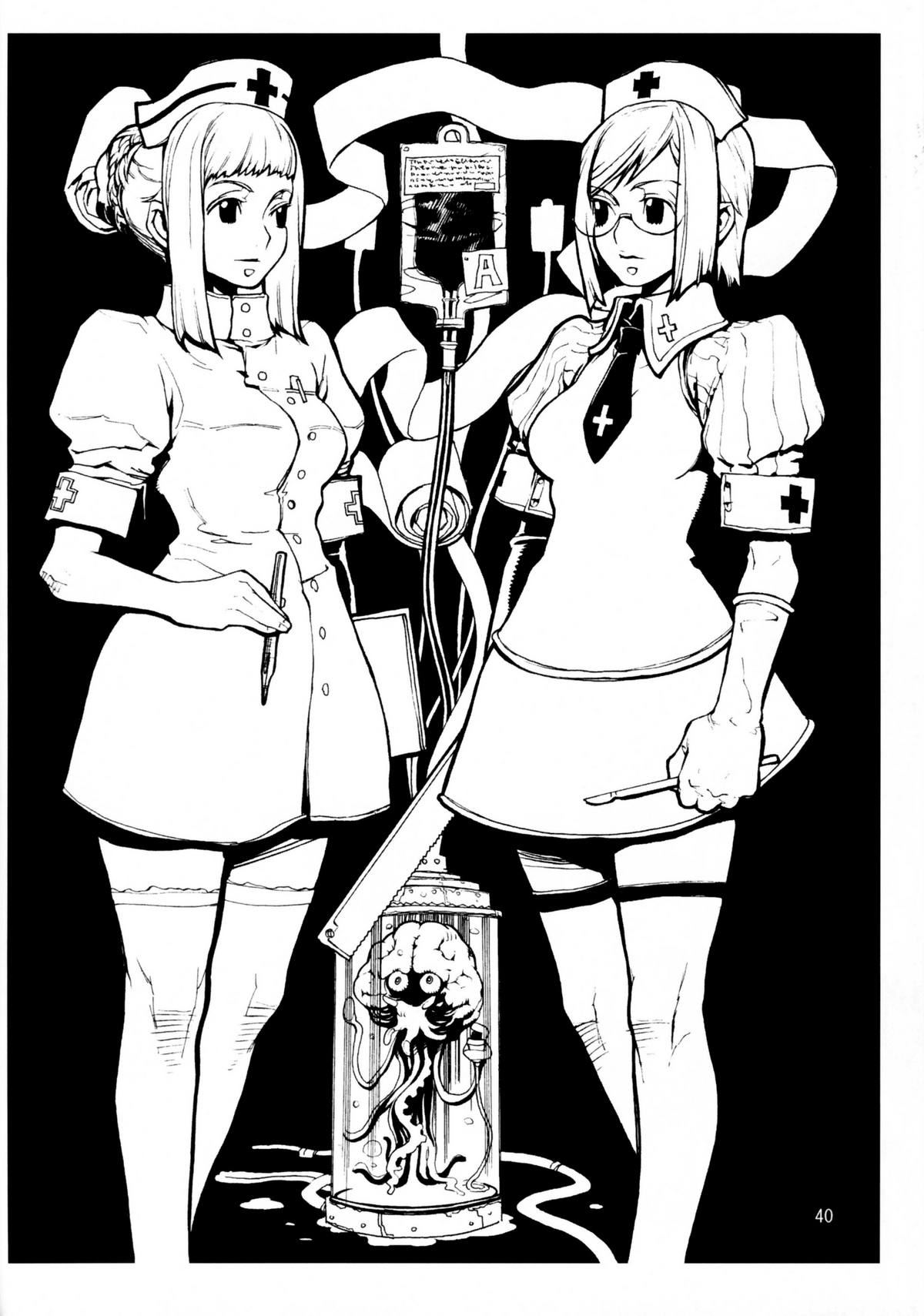 Soushi Hirose - Demon Squeezer - Page 39