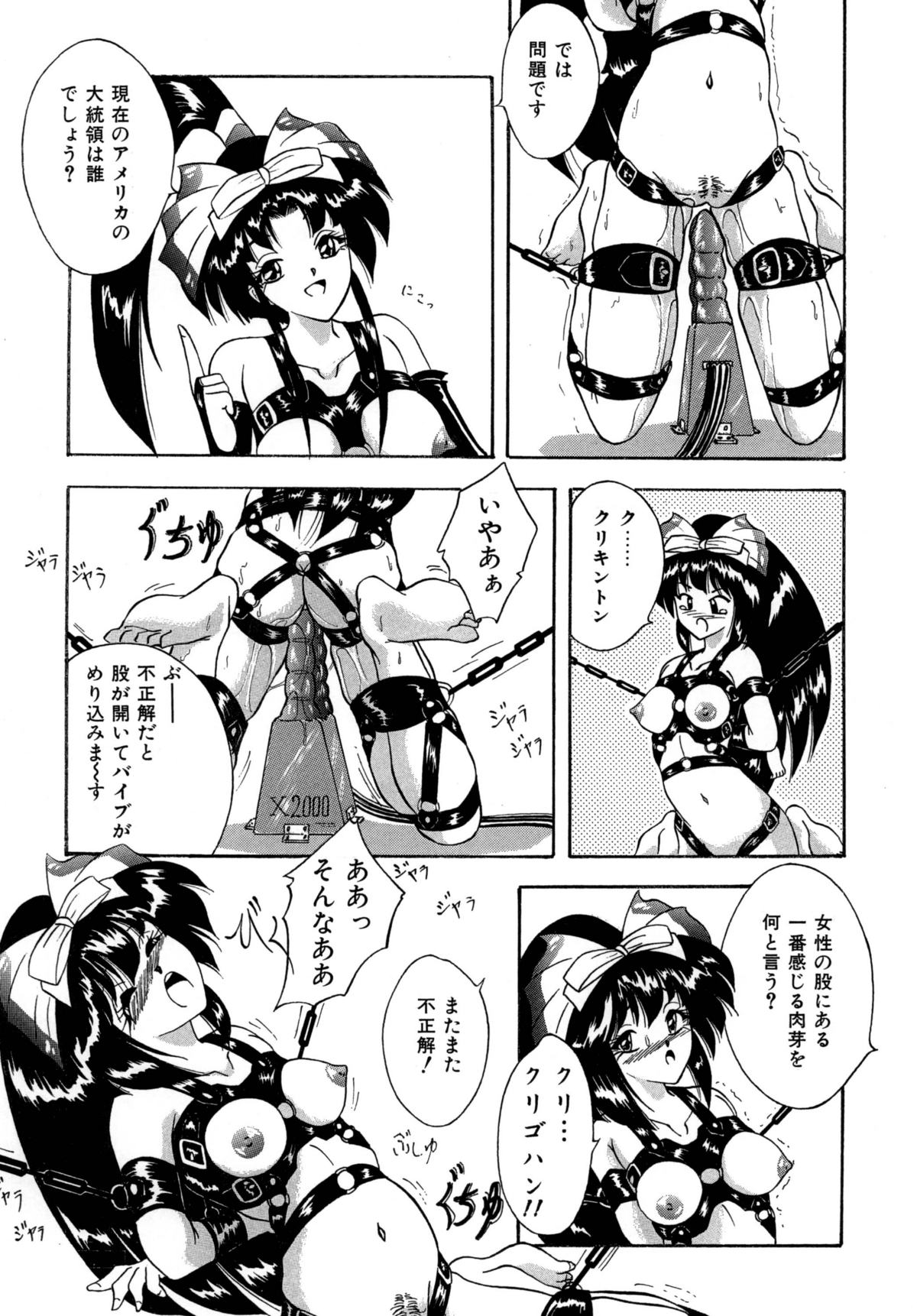 [すもも堂] すもも ぴんく作品集.2 [RJ078958] ありさ何でもやっちゃう - Page 9