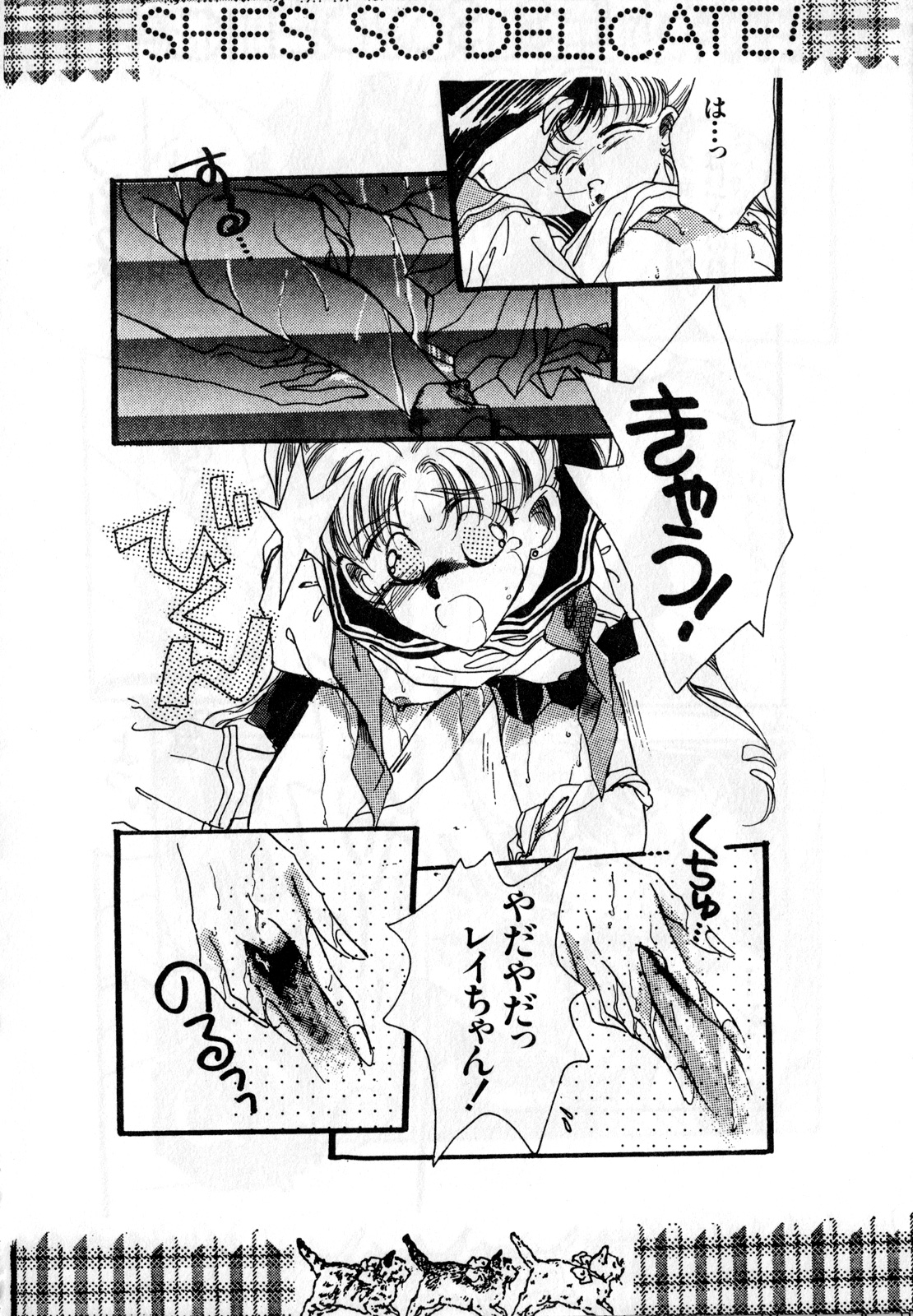 Lunatic Party 1 - Page 157