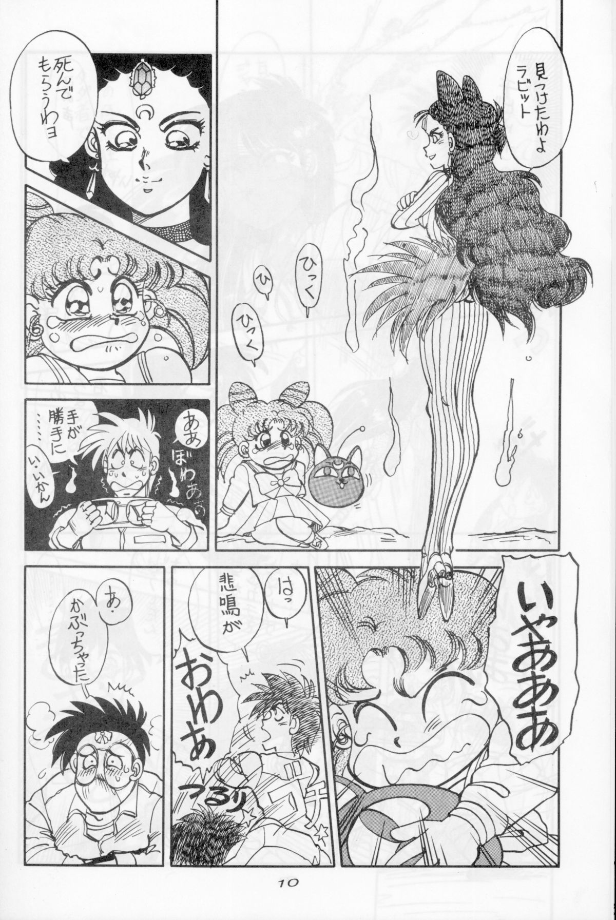 Preview page 8