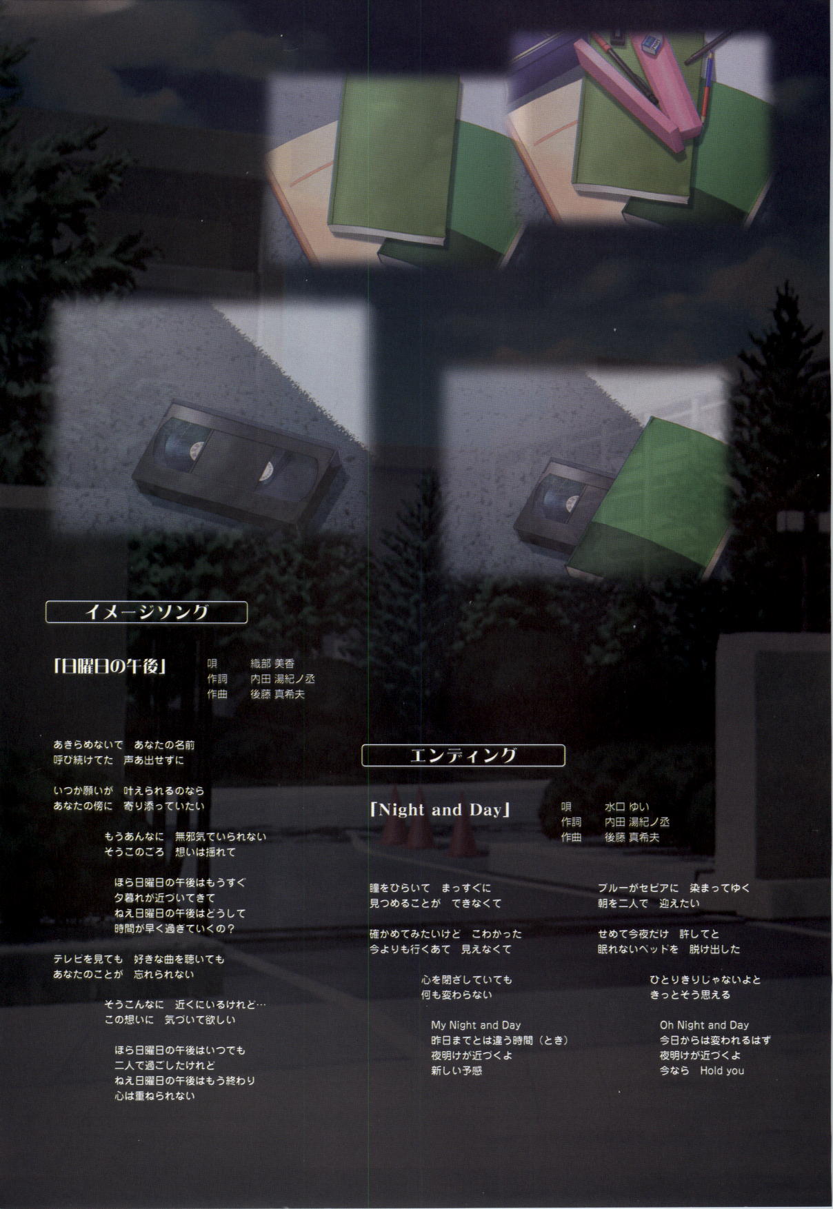 Preview page 5