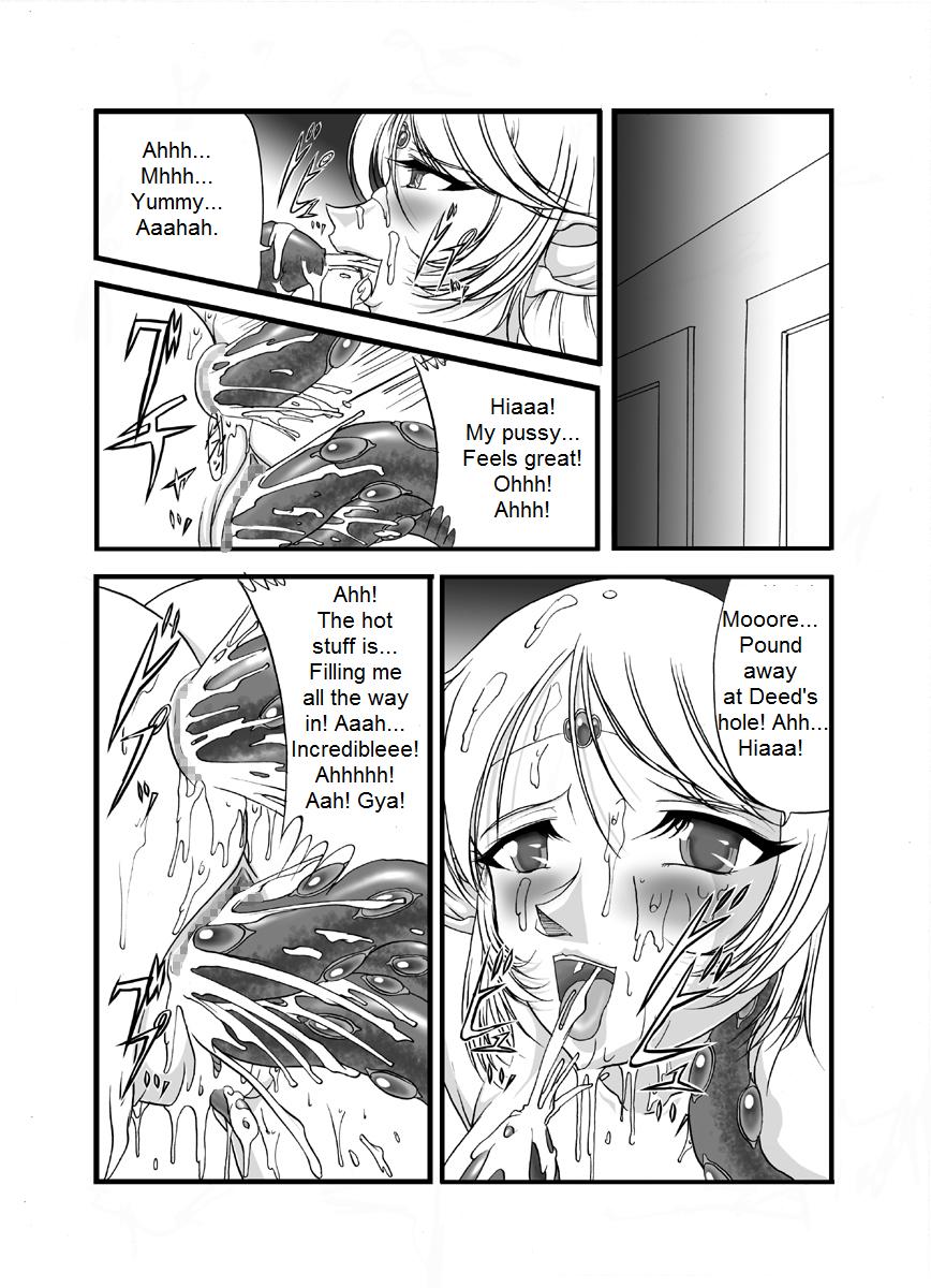 Aidorei  Elf Senki | Record of Slave Elf War - Page 13