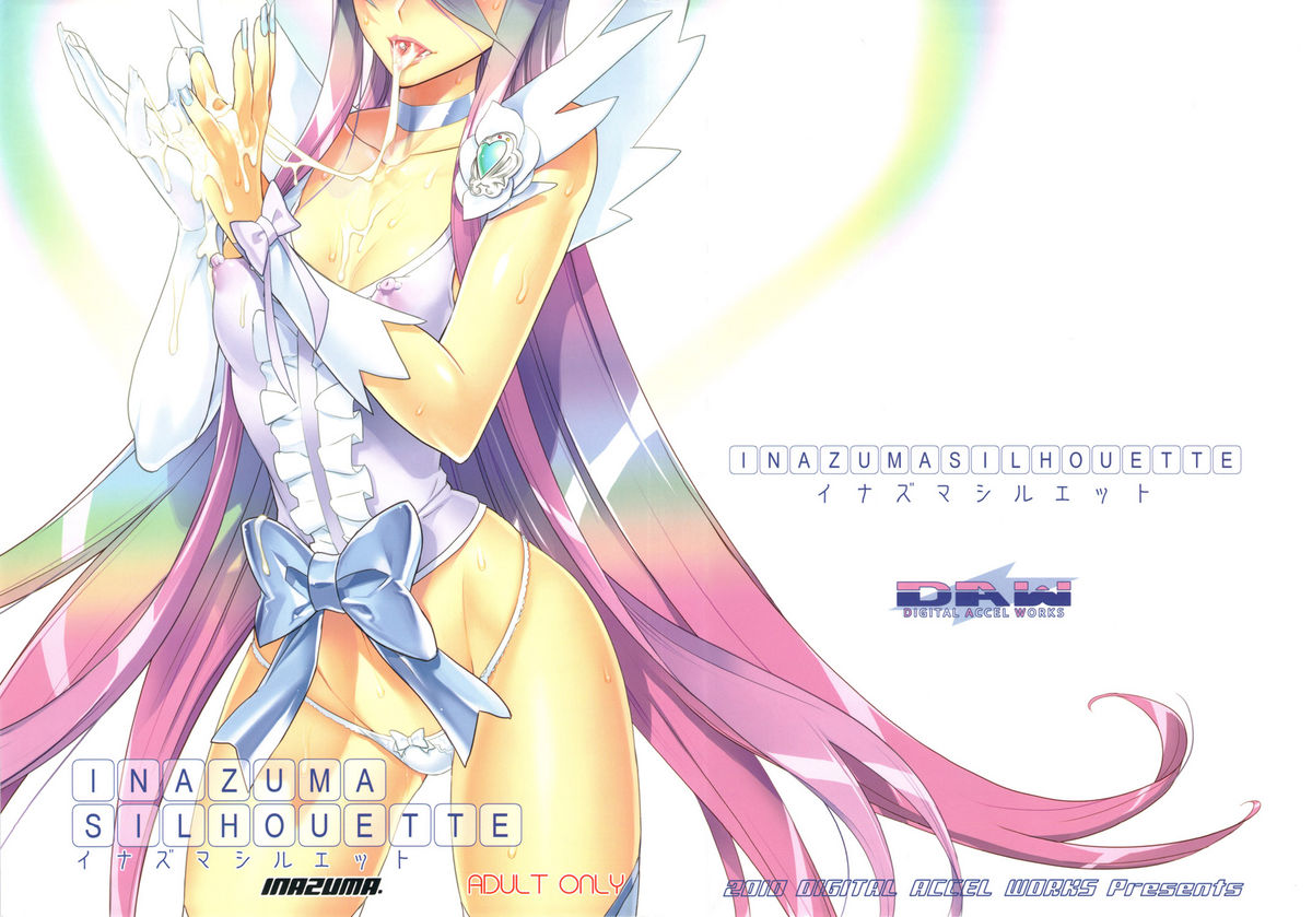 INAZUMA SILHOUETTE - Page 1