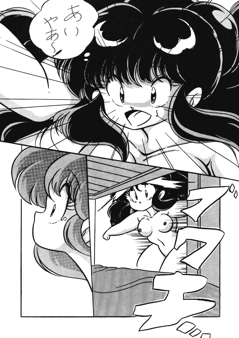 C-COMPANY SPECIAL STAGE 5 - Page 24