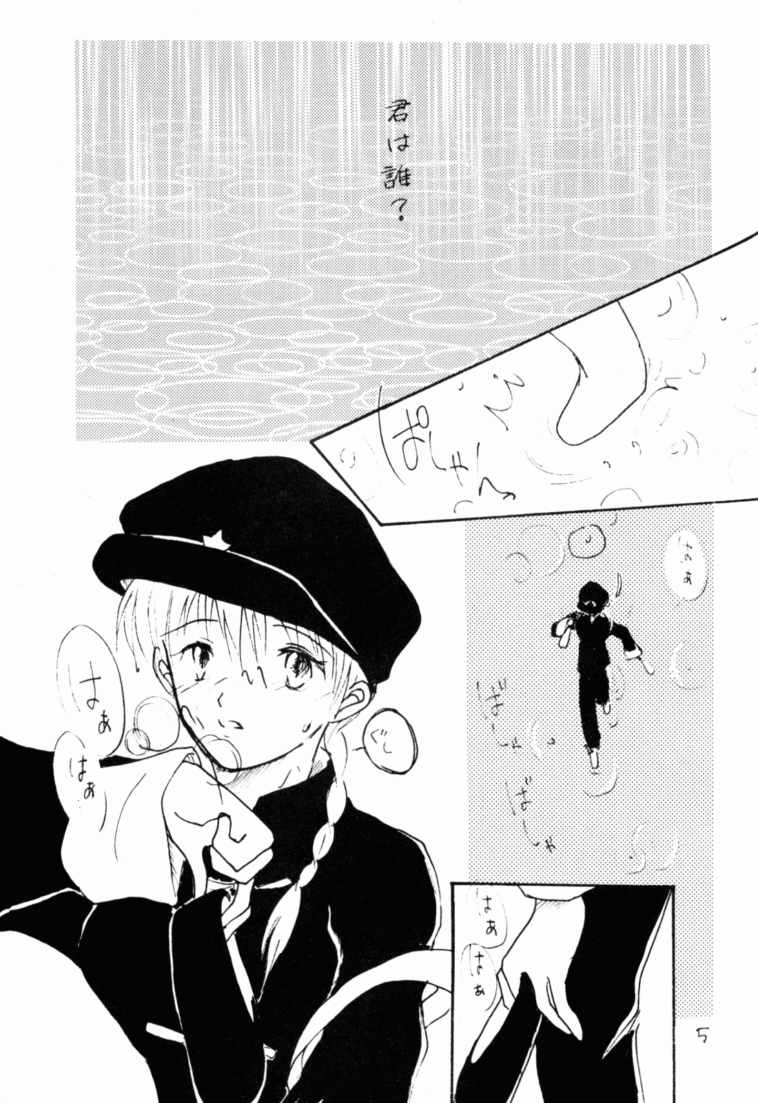 Preview page 4