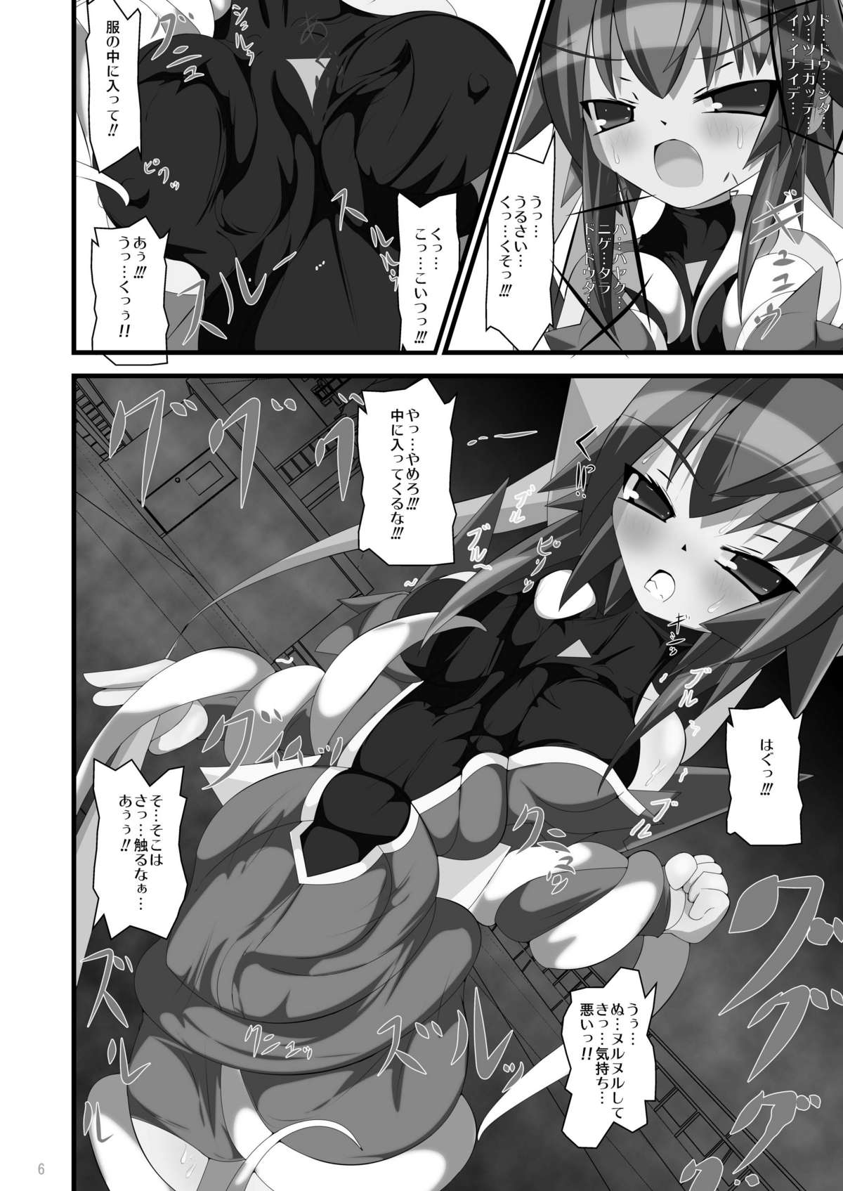 Preview page 6