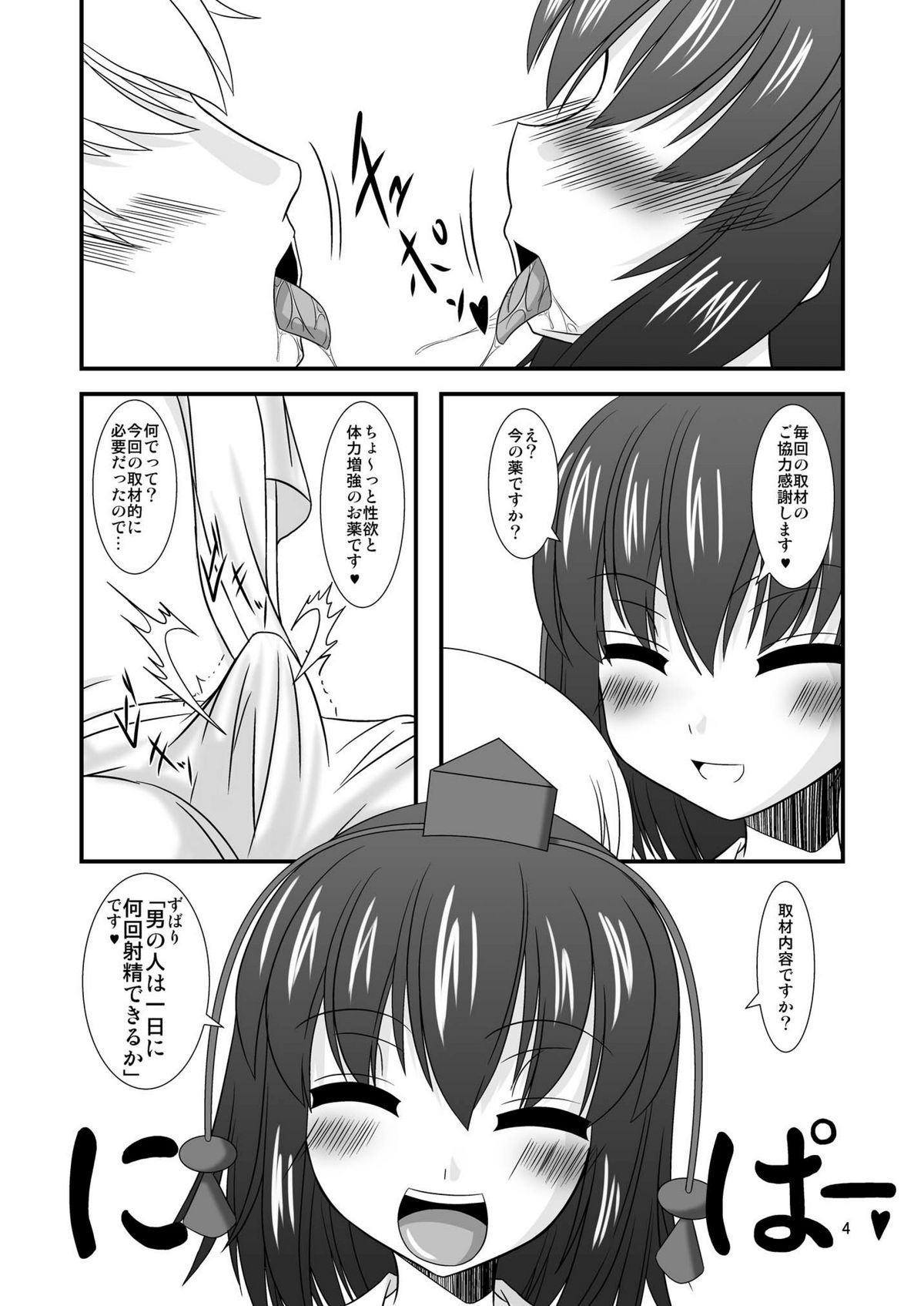 Preview page 4