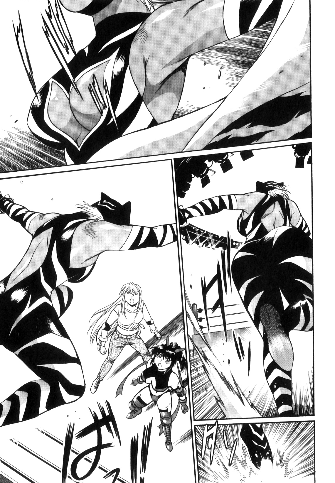 Ring x Mama 5 - Page 28