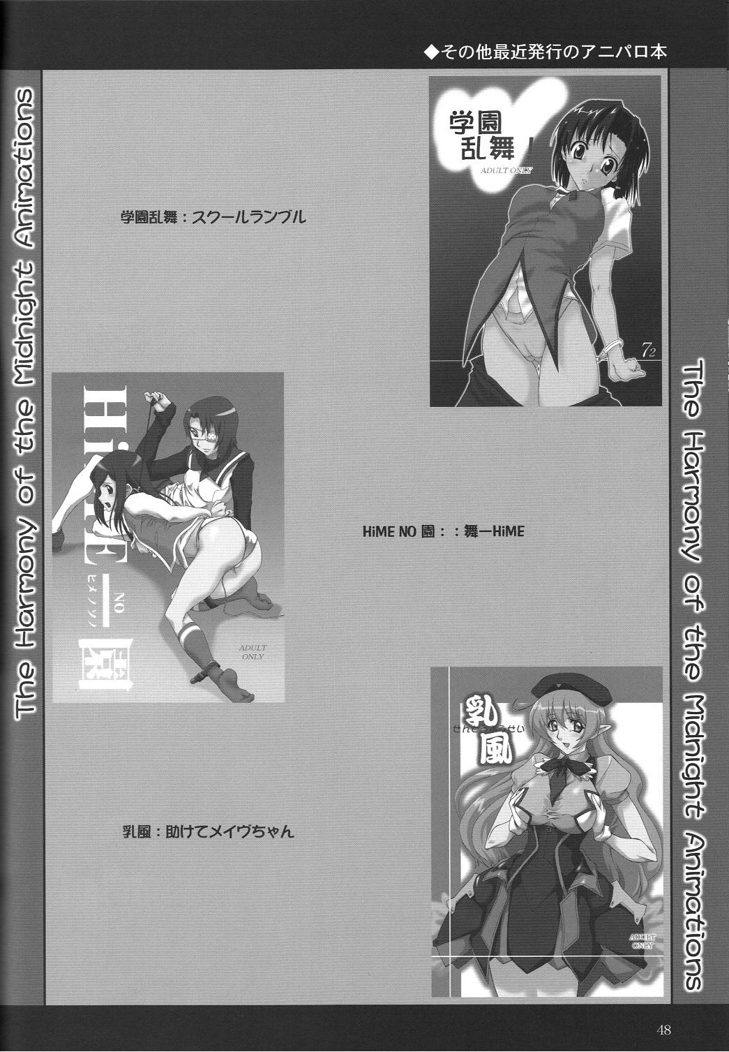 H.M.A SP - Page 47