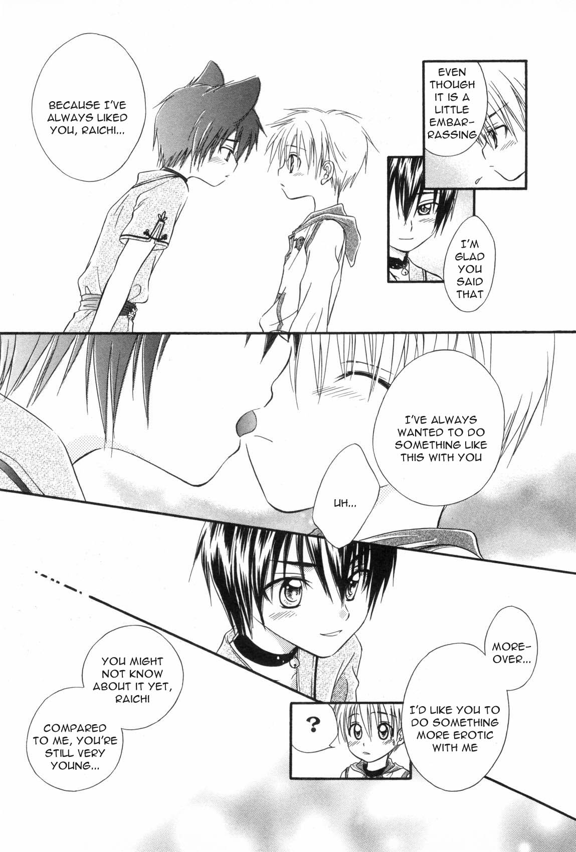 Machaika Kuni - Page 11