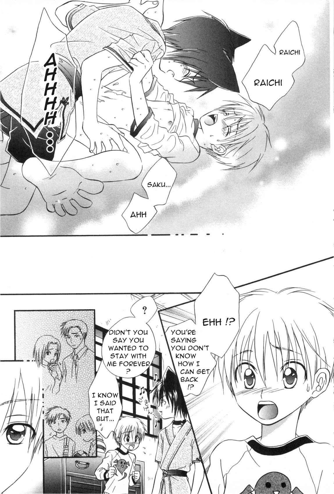 Machaika Kuni - Page 15