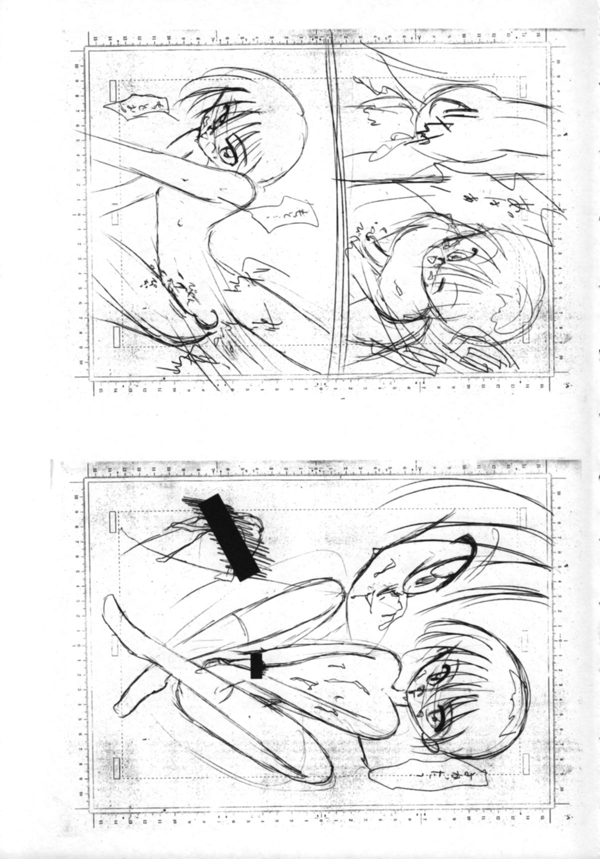 Itsumono No Sairoku. Director's Cut Han - Page 36