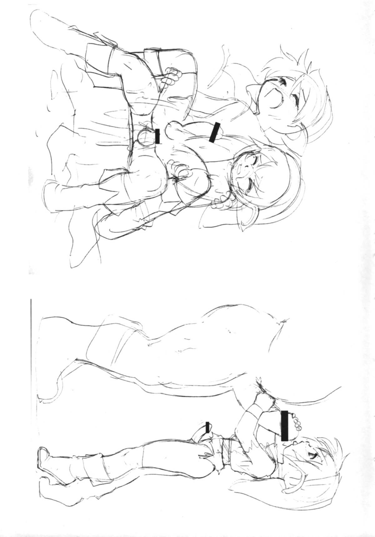 Itsumono No Sairoku. Director's Cut Han - Page 44