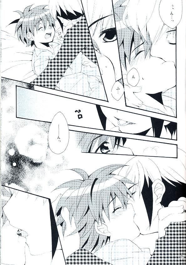Enzan To Netto No White Day - Page 25