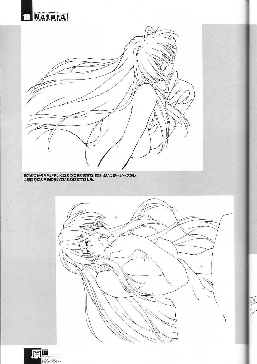 Natural COMPLETE ALBUM+ Original Pictures - Page 18