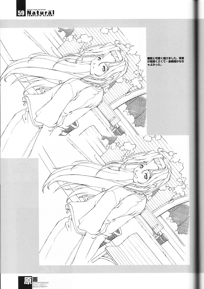 Natural COMPLETE ALBUM+ Original Pictures - Page 58