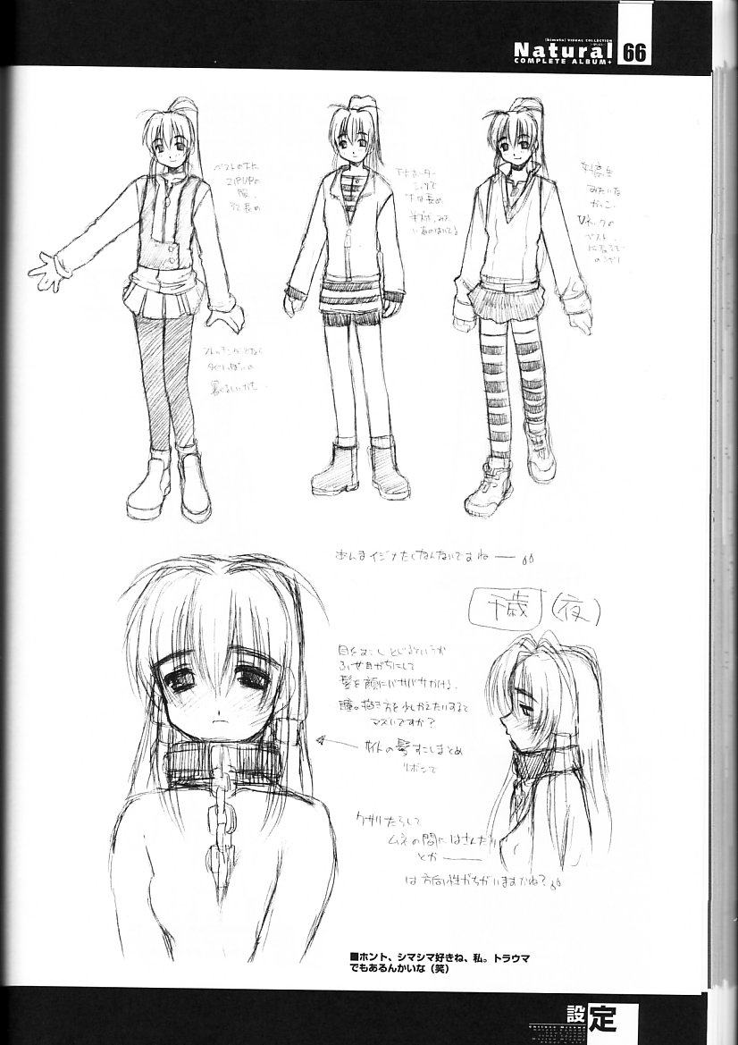 Natural COMPLETE ALBUM+ Original Pictures - Page 65
