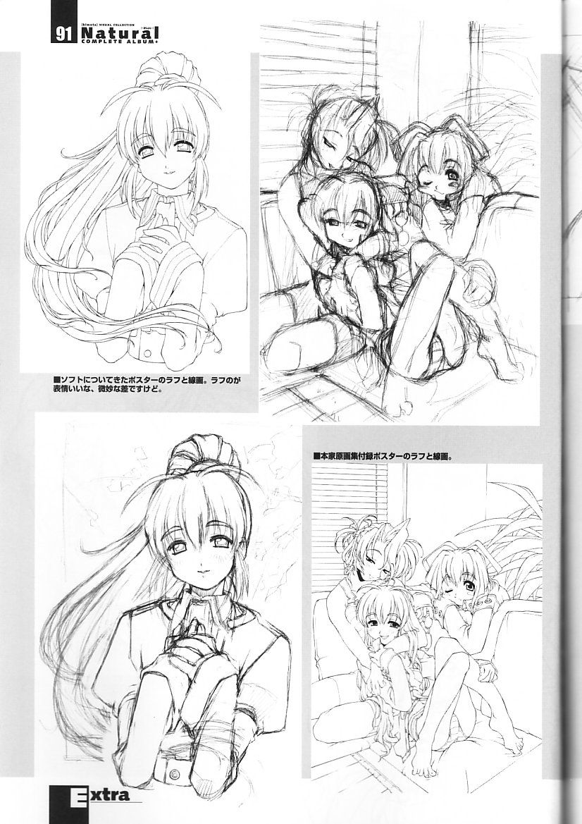 Natural COMPLETE ALBUM+ Original Pictures - Page 90