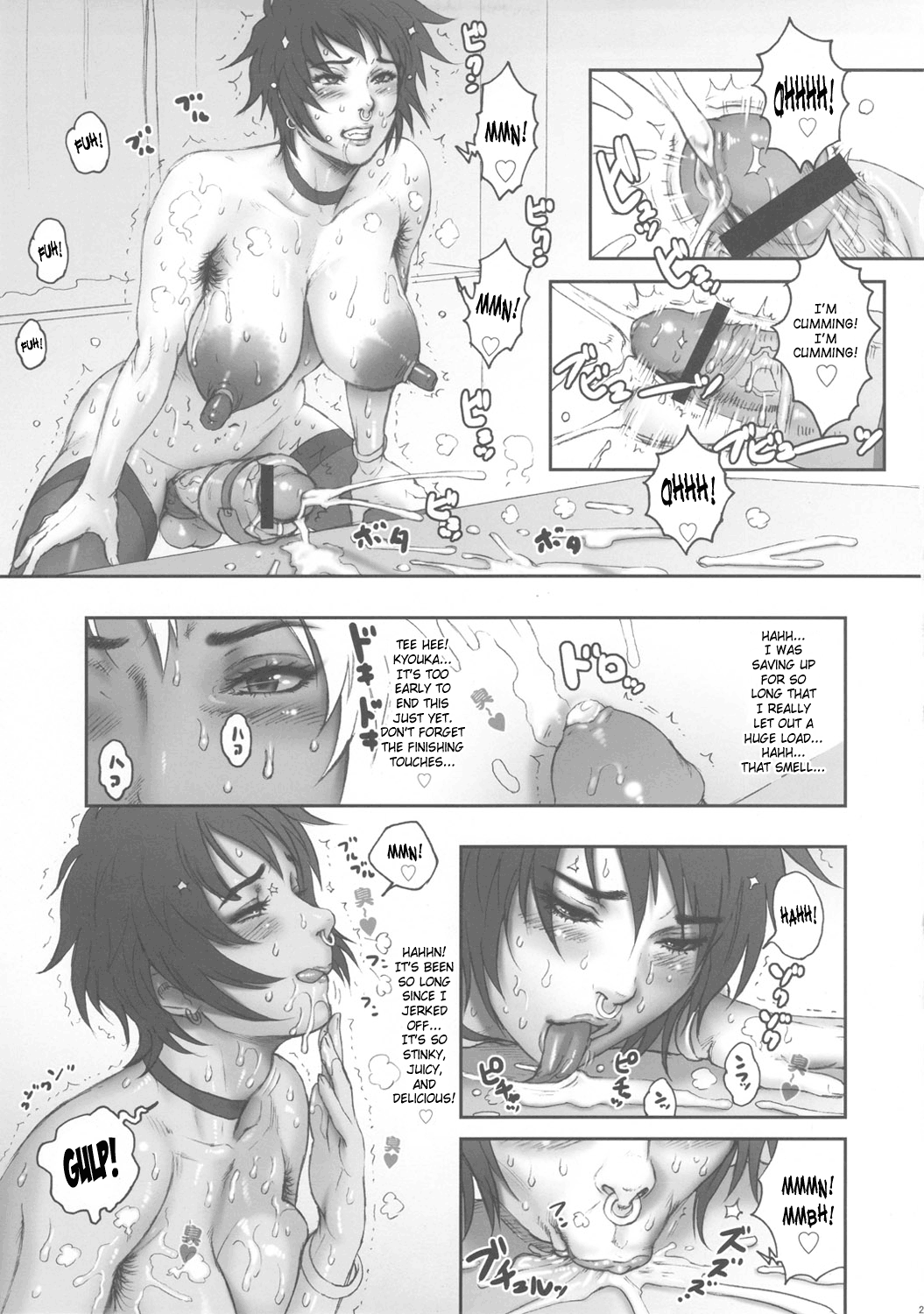 NIPPON FUTA OL - Page 20