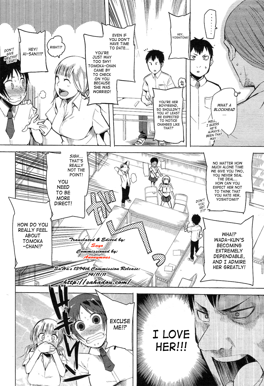 Ishi to Kami to Hasami | Rock, Paper, Scissors - Page 4