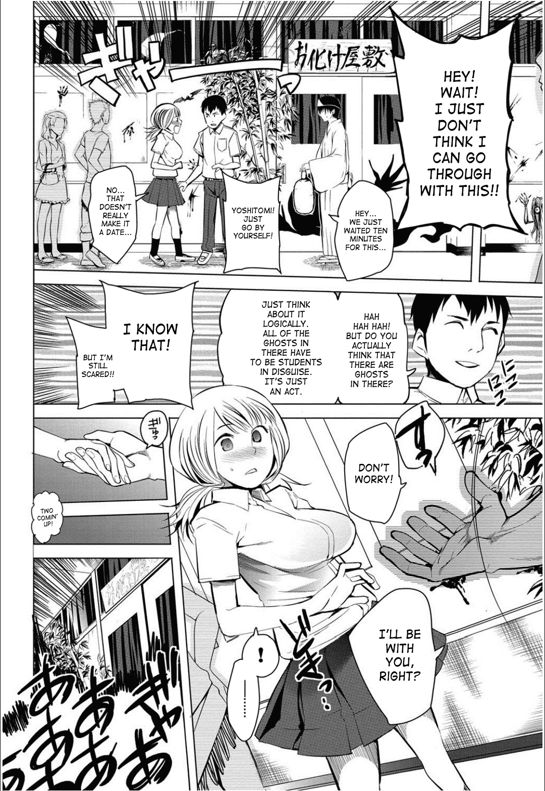 Ishi to Kami to Hasami | Rock, Paper, Scissors - Page 40