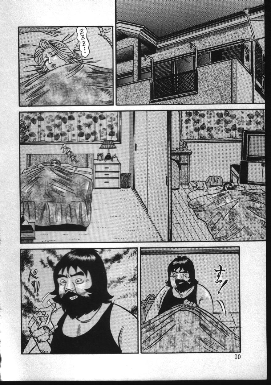 Reiko Mama no Suteki na Seiseikatsu - Page 10
