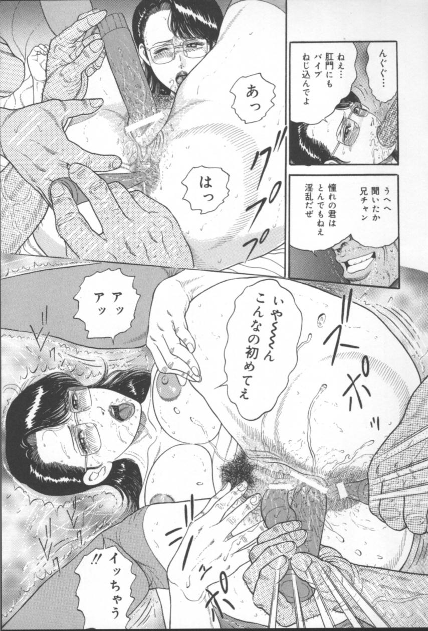 Chijo Hentai Club - Page 14